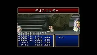 Tales of Phantasia - Dhaos 1 testing (ToP)