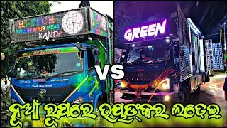 Green Dj Music Vs Hitech Professional Face To Face Heavy Compititon At Kandarsingha Laxmi Puja