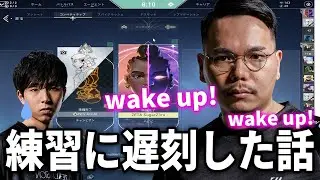 練習に寝坊した話をするSugarZ3ro【SugarZ3ro 切り抜き】