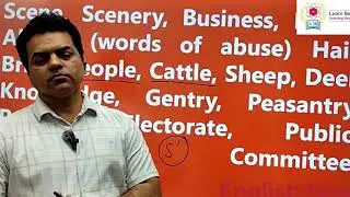 l Banking English l CBO Exam l How to solve common error l 
